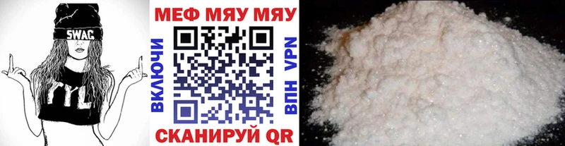 Где купить Белгород Конопля  Кокаин  мега как зайти  Меф мяу мяу  ГАШ 