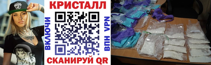 АМФЕТАМИН Розовый  Белгород 