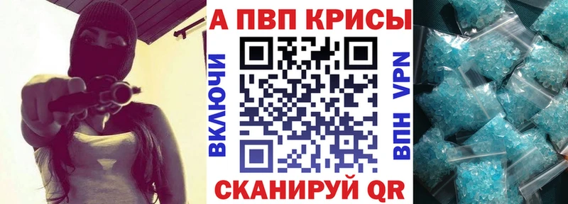 A-PVP СК  Белгород 