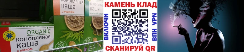 Cannafood марихуана  Белгород 