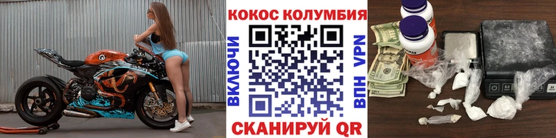 COCAIN FishScale Белгород