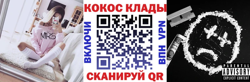 ссылка на мегу вход  сколько стоит  Белгород  Кокаин Боливия 