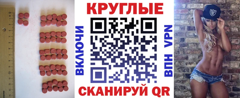 наркота  Белгород  ЭКСТАЗИ 280 MDMA 