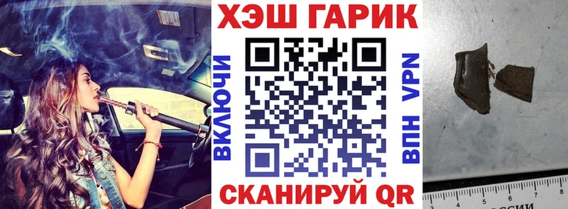 наркотики  Белгород  ГАШИШ индика сатива 
