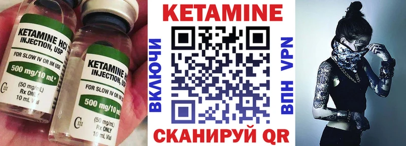 ссылка на мегу зеркало  Белгород  Кетамин VHQ  купить закладку 