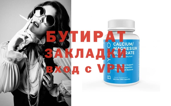 крисы Алзамай