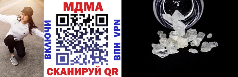 МДМА crystal  закладка  Белгород 