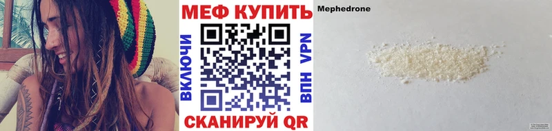 МЕФ mephedrone  это формула  Белгород  наркотики  kraken ССЫЛКА 