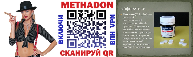 мега маркетплейс  Белгород  МЕТАДОН кристалл  даркнет сайт 