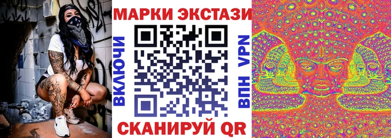 Марки 25I-NBOMe 1,8мг  как найти закладки  Белгород 