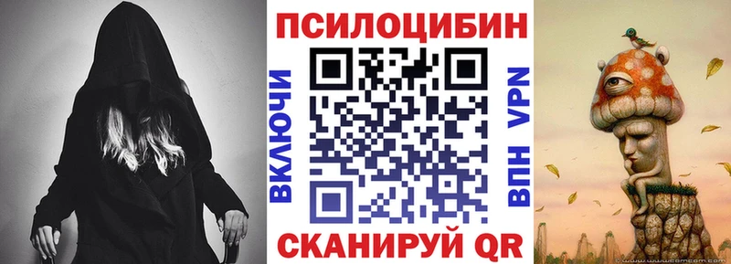 Галлюциногенные грибы мухоморы Белгород